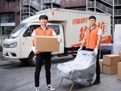 雙十一貨拉拉搬家同步上線優(yōu)惠促銷活動(dòng)，掀起搬家的瘋狂熱潮