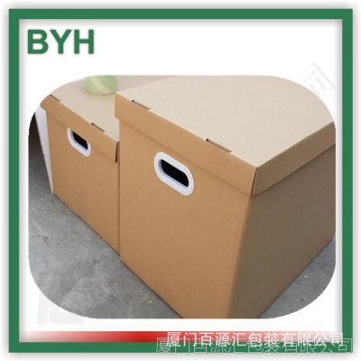 廠家直銷特硬特大號快遞紙箱 一站式解決淘寶包裝與搬家收納需求